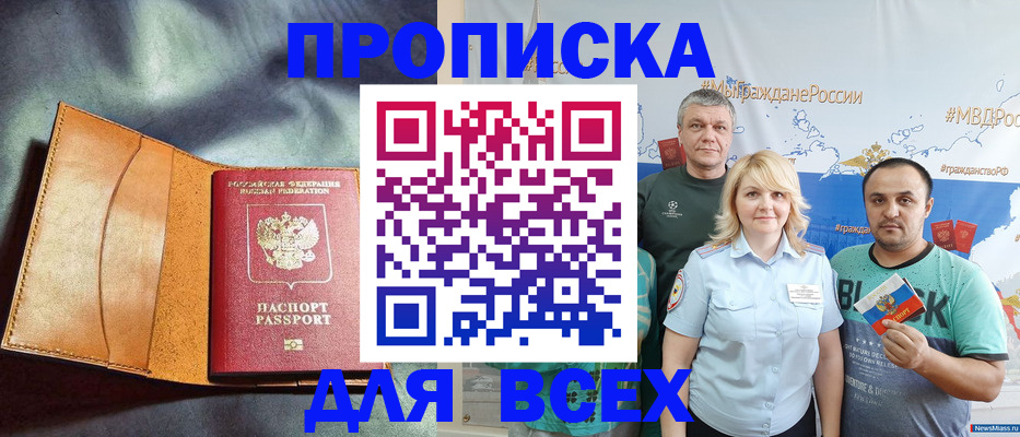 регистрация для школы в Астрахани